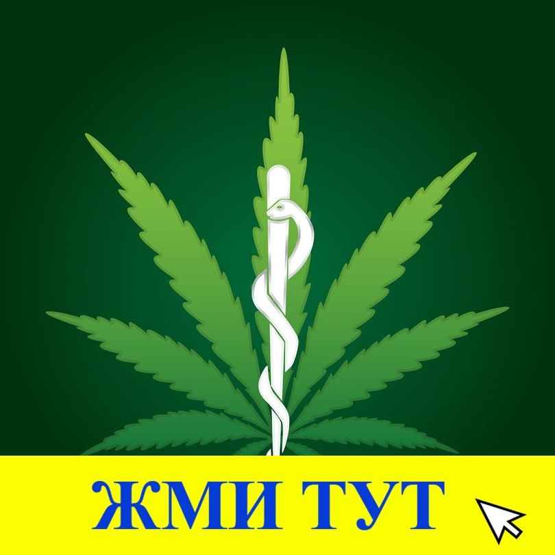 Купить наркотики в Тольятти